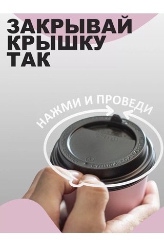 Peakshop Kafein İçmeyen Kahve İçin Kağıt Bardaklar 250 Ml Kapaklı 50 Adet Pembe 208296097 Pembe