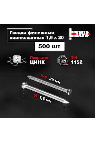 Bowt Nişasta Son Kaplamalı Çivi 1,6 X 20 500 Adet 171912905 20 M