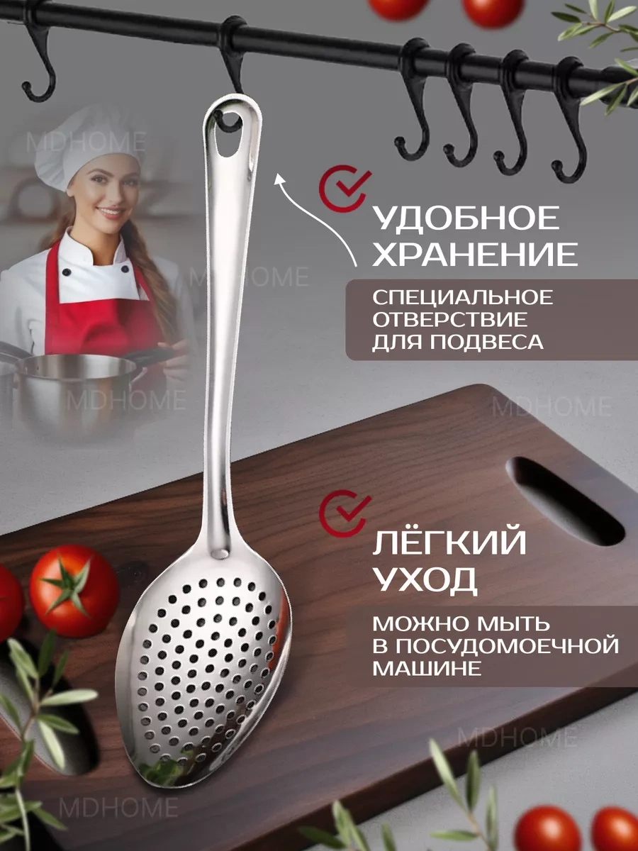 Mdhome Metal Gidon Kafası Kaşığı 195587712