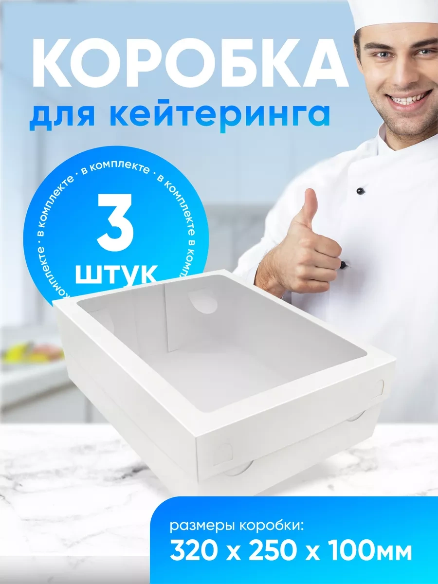 Upakeko Atıştırmalık Ve Kokteyl Kutuları 248053319 100 adet