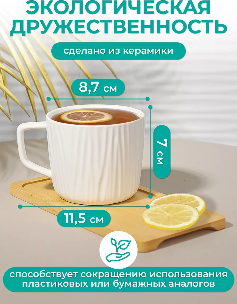 Miland Home 6 Parça 250ml Seramik Çay Ve Kahve Fincanları Seti 224713664 Beyaz