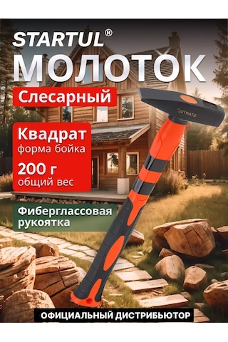 Startul Çevik Balyozu Marangozluk İçin 200 Gr 176885695