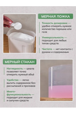 Palitra Uuta Toz Ve Jel Saklama Kabı 5 Adet 227038794 Bej