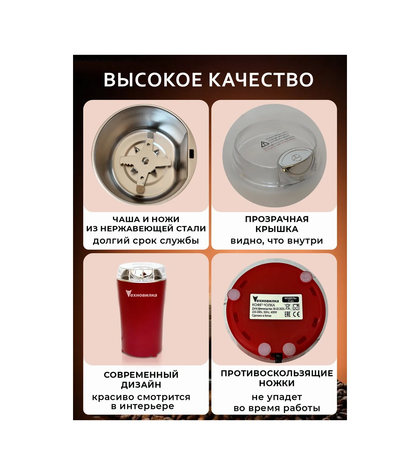 Tehno-vılka Kahve İçin Güçlü Elektrikli Kahve Değirmeni 173992438 Kırmızı