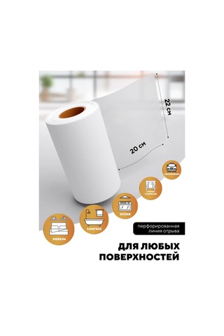 Qualıta Havlu Rulolaşmış Evrensel Temizlik 180 Adet 28898143 Beyaz