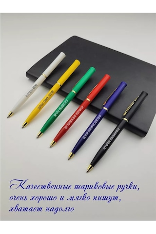 Raduga Print Şakalı Yazı Yazılı Kollar Hediyelik Set 7 218724087 Siyah