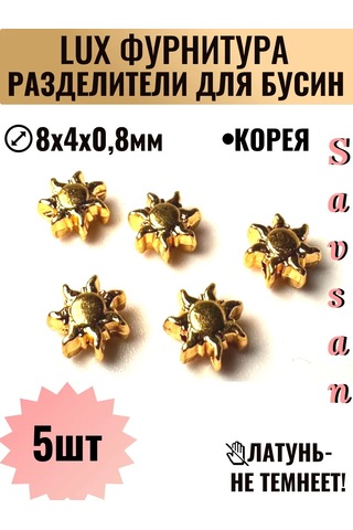 Savsan Boncuk Ayırıcılar - El İşi Ve Bileklik Yapımı İçin 259878478