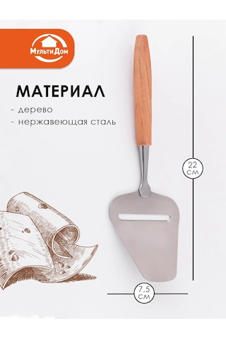 Mul' Tıdom Peynir Dilimlendirme Makinesi 227497048 Gri