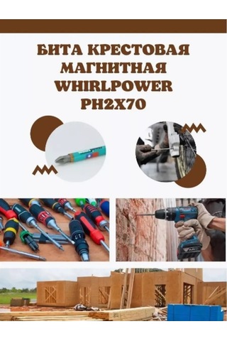 Whirlpower Ph2x70mm 5 Adet Manyetik Matkap Ucu 257991955