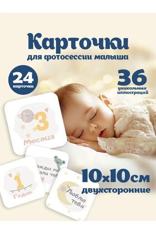 Copyroomgifts No2 Fotoğraf Çekimi Kartları 342471738 Diğer