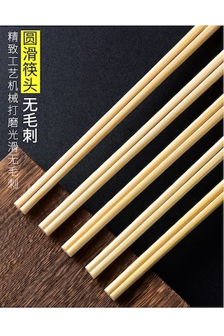 Bamboo Chopstick 100 Çift 24Cm Uzakdoğu Mutfağı