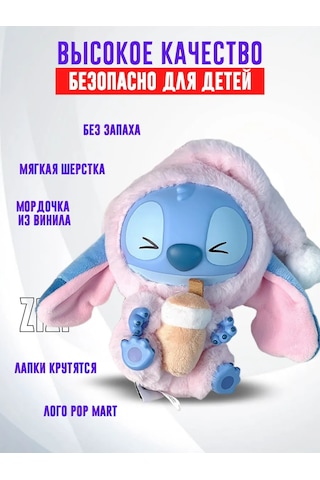 Labubu Surpriz Labubu Stih Peluş Oyuncak Violet