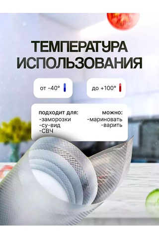 Germespak Vakum Makinesi Torbaları Kabartmalı 15x20 Cm 100 Adet 244543630