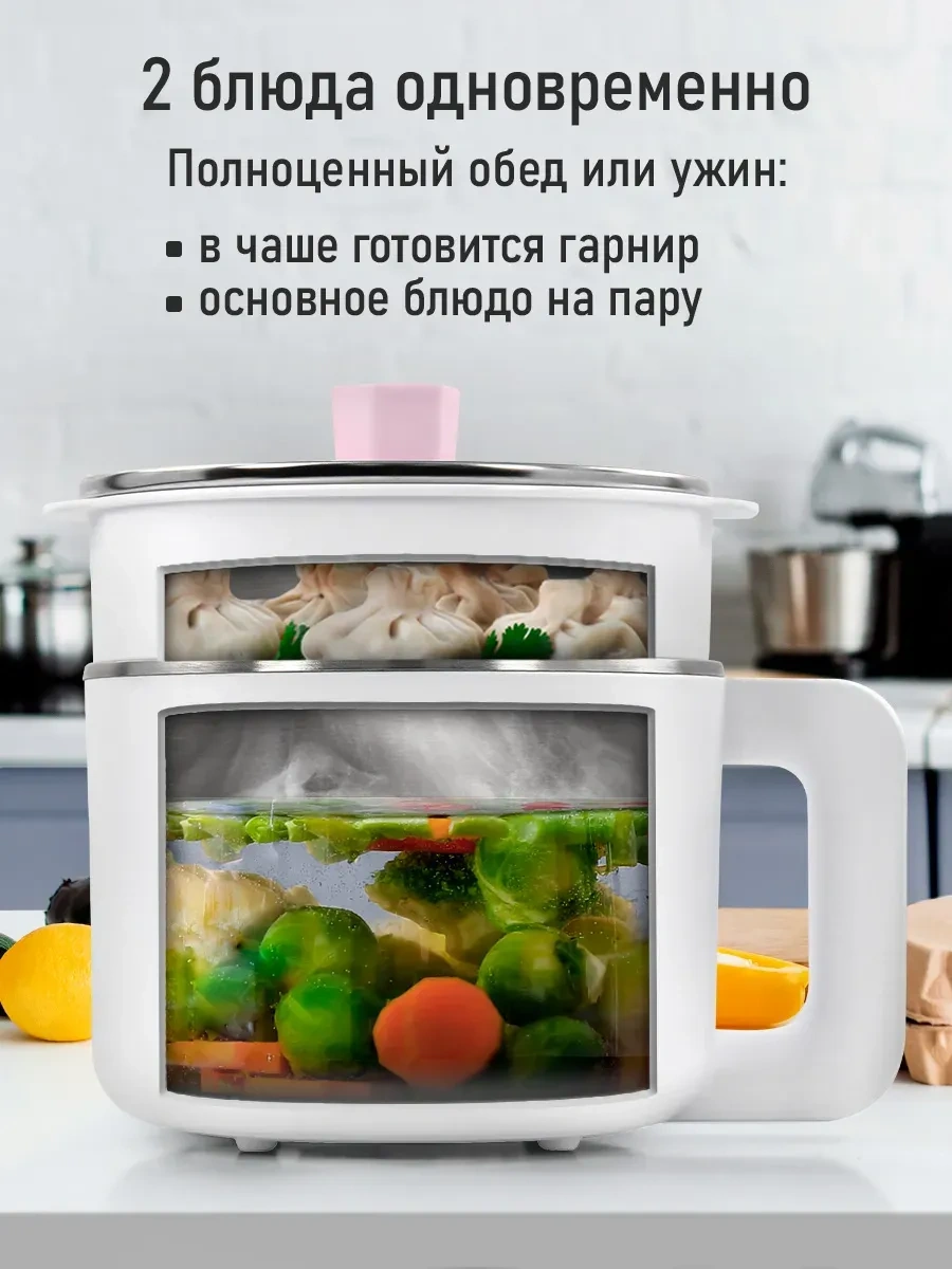 Stıngray 1.8 L 750 W Paslanmaz Çelik Çok Amaçlı Pişirici 276138728