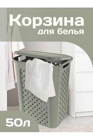 Elfplast 50 Litre Örme Çamaşır Sepeti 143619911 Gri-kahverengi