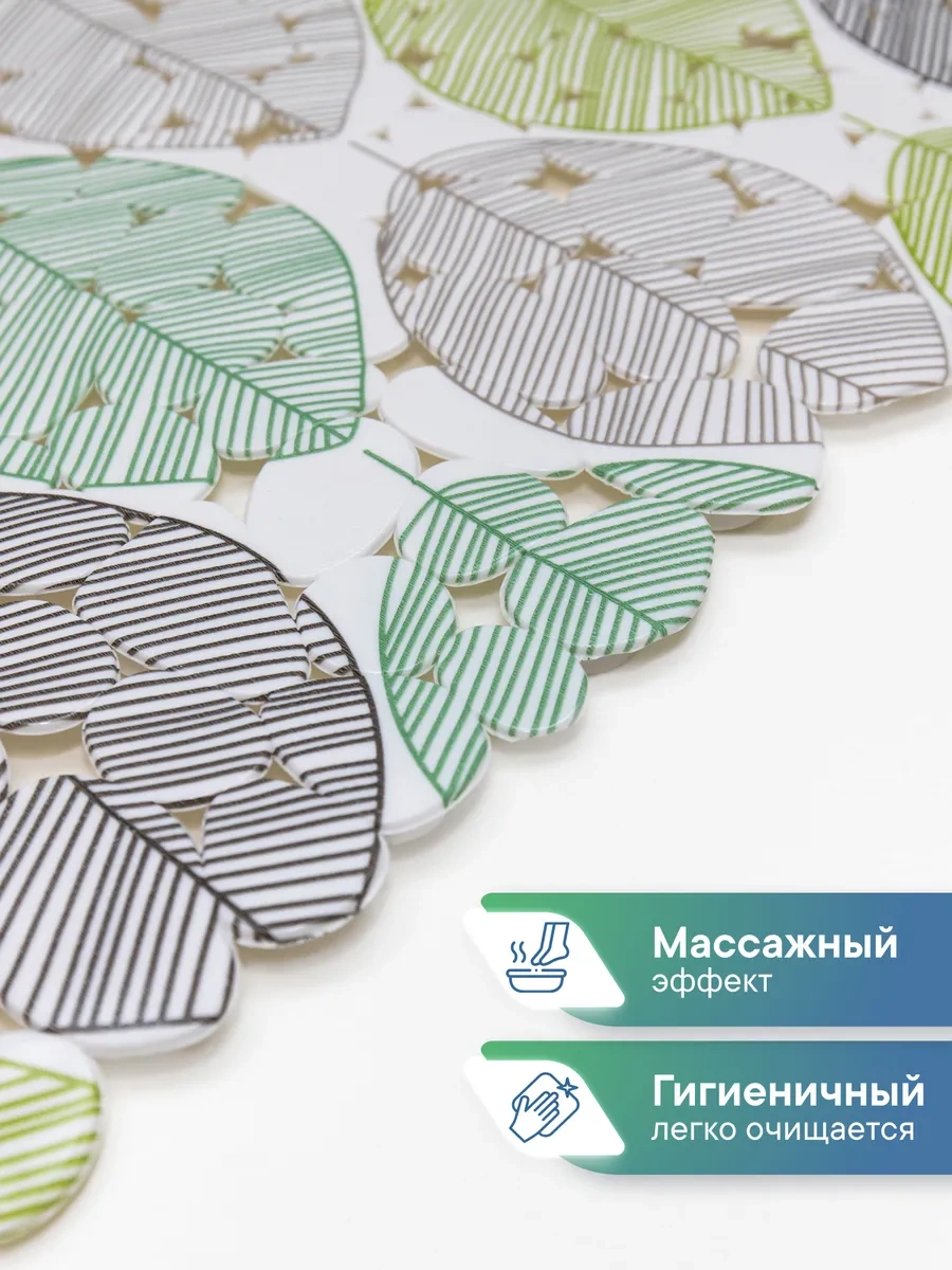 Vılına Vantuzlu Kaymaz Banyo Paspası 177382053 Yeşil