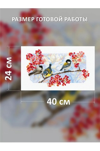 Rıolıs 1305 Kış Günü 40x24cm Nakış Seti 9599933