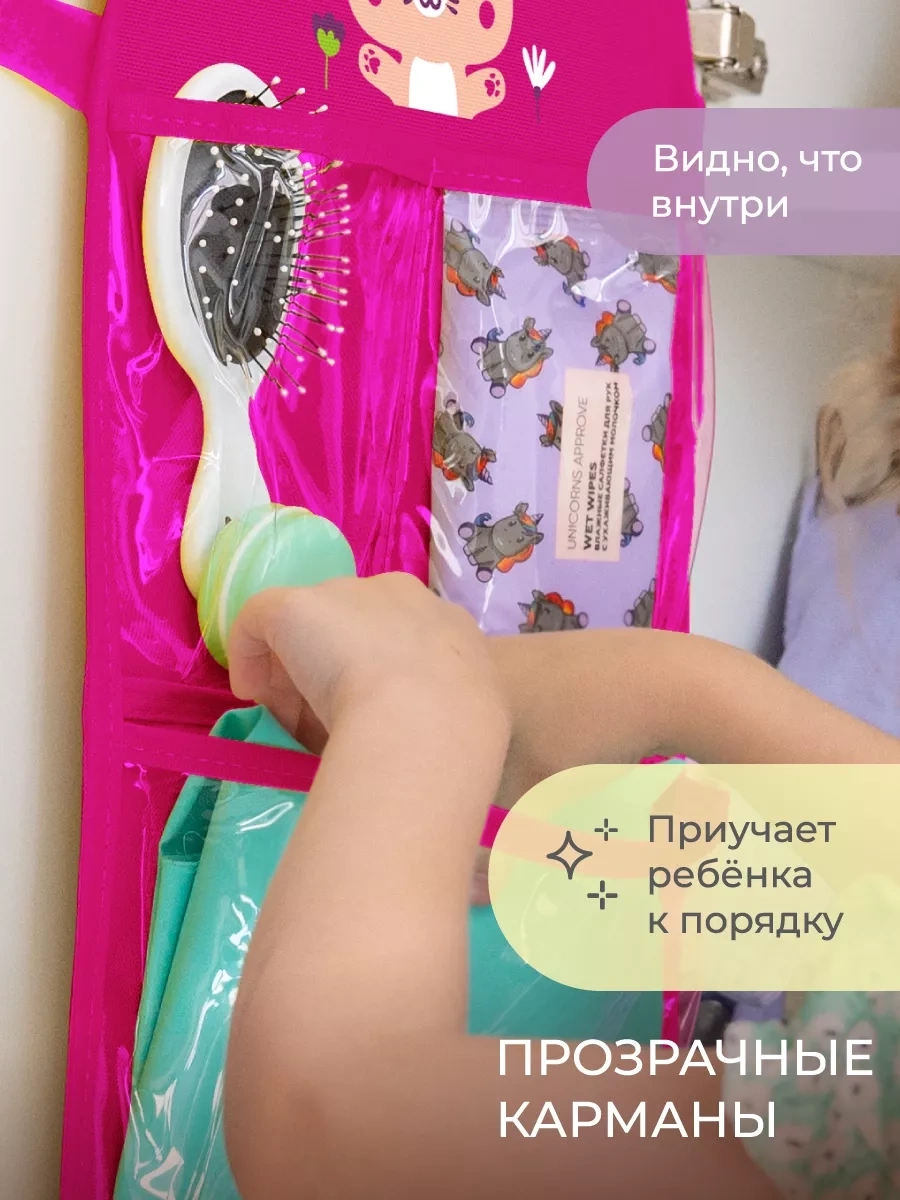 Vse Na Mestah Yuvarlanabilir Askılı Cep Askılı Cep Anaokulu İçin Cep Organizer 225142052 Pembe