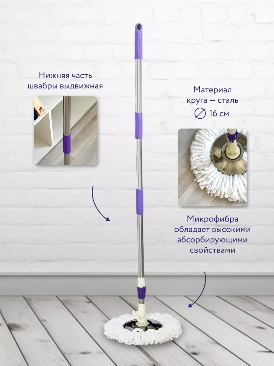 White Cube Klasik Çukurlu, Ters Döndürme Özellikli, Kablolu Dairesel Yer Temizleme Bezi 256093425