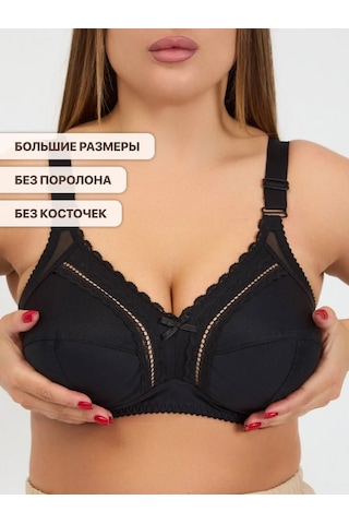 Lavandına Büyük Beden Kadınlar İçin Korsesiz Sütyen 235534895 Siyah