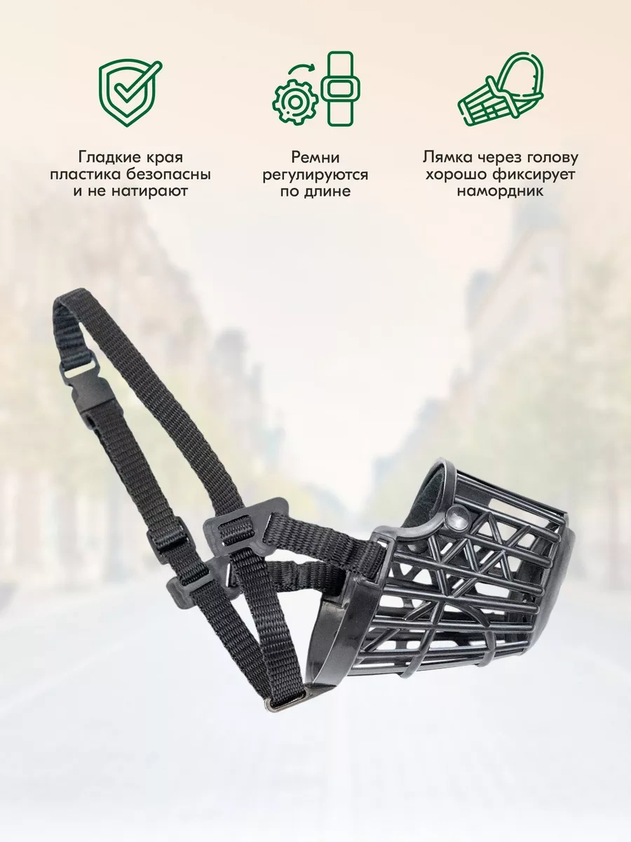 Pettails Siyah Plastik Irk, Küçük, Orta Ve Büyük Köpekler İçin Ağızlık 160448383