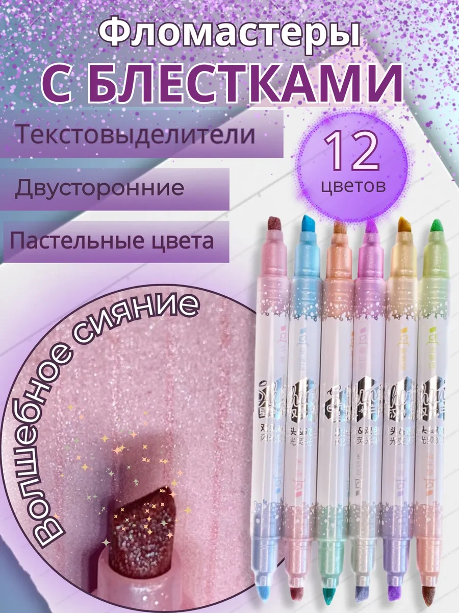 Morning Of Owl Çizim İçin Flomasterlar 327058752