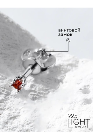 925 Lıght İkinci Delik İçin Gümüş Küpe Küpeleri. 91244484 Kırmızı