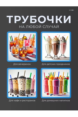 Bubble Market Büyük Kokteyl Pipetleri Bubble Tea İçin, 50 Adet 252394500