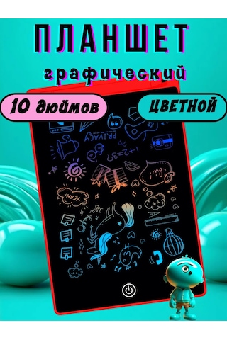 Rısum Renkli Grafik Çocuk Çizim Tableti. 8.5" 341434877 Kırmızı Karakade