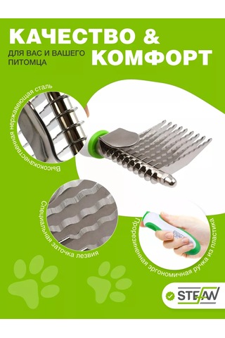 Stefan Kulak Çakarı Tarak Tarayıcı Tımar İçin Tarağı 109628696