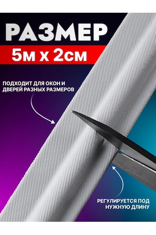 Komfik Pencere Ve Kapılar İçin Contalama 10 M 317383803 Diğer