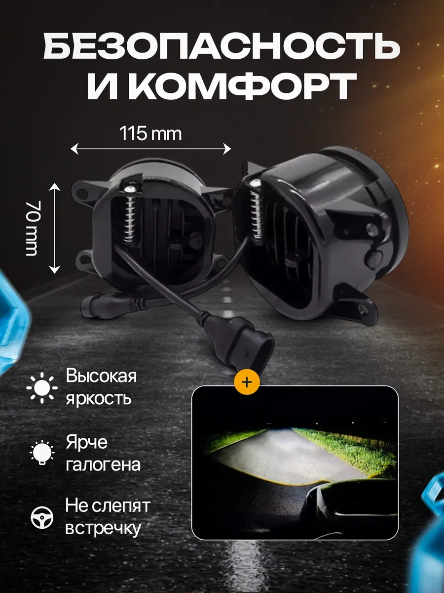 Ip Kin Sis Farları Vesta Duster Focus 204309260