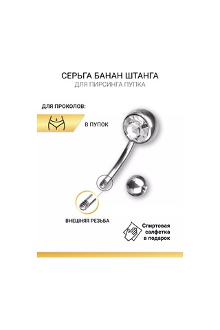 Visla Jewelry Dakikası İçin Titanyum Septum Piercing Kadın Muz Strass 181961961 Beyaz