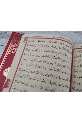 Furkan Bilgisayar Hatlı Kuranı Kerim Rahle Boy Kırmızı
