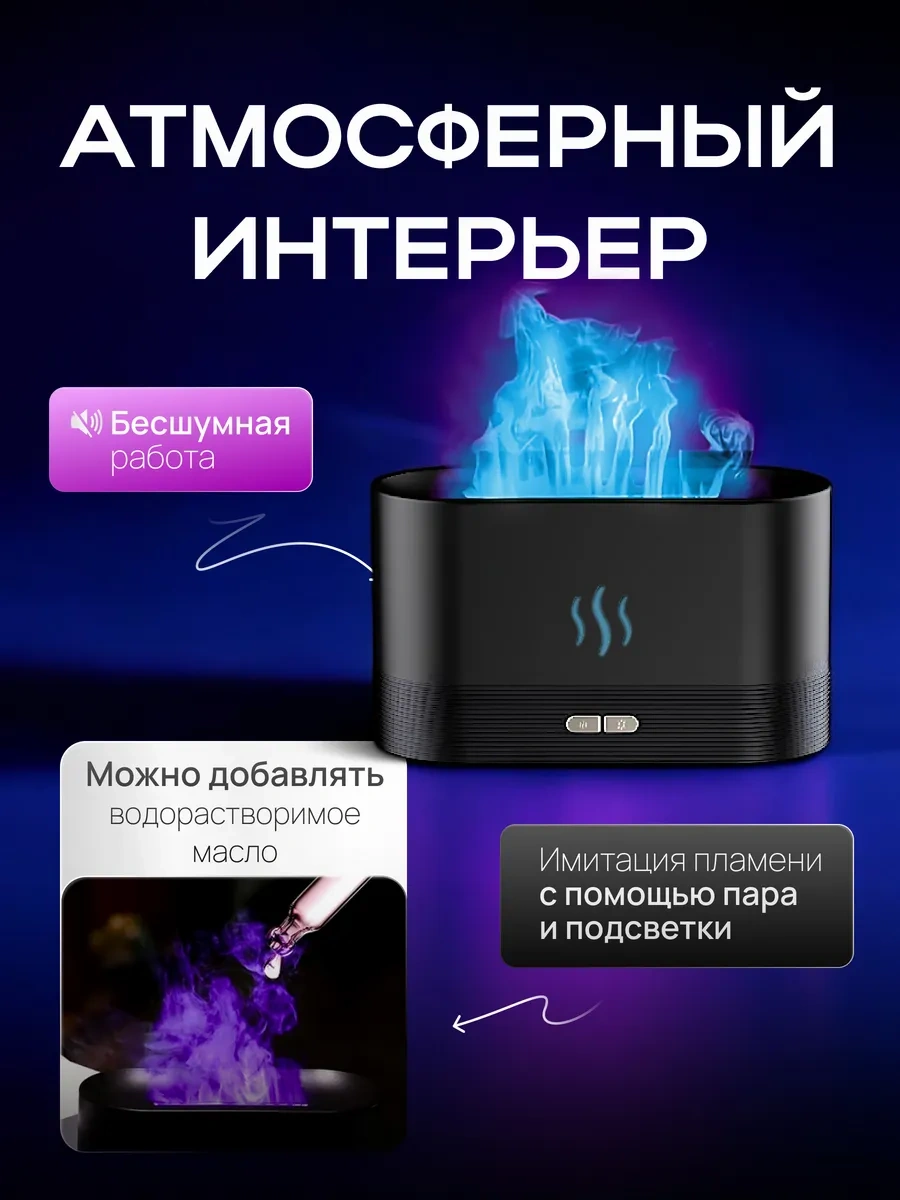 Kvolt Ev İçin Hava Nemlendirici Gece Lambası  274656593 Siyah