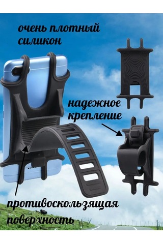 A&o Cihaz Tutucu 171943351 Siyah