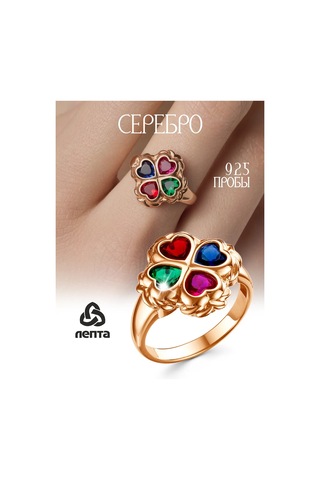 Lepta Gümüş Yüzük Altın Kaplamalı 585 Ayar 432764928 Gri