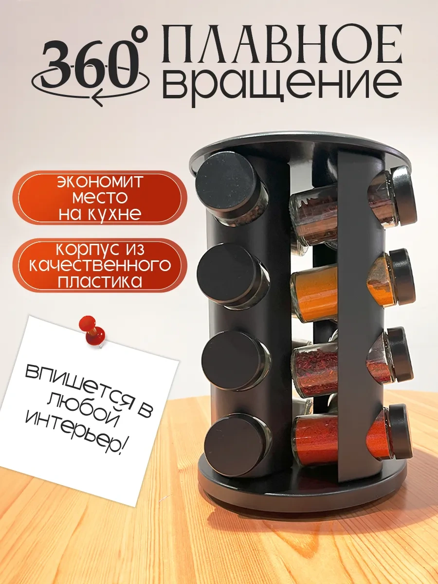 Bırds And Fısh 16'lı Baharat Seti Standlı 311673392 Beyaz