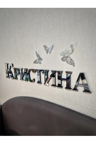 Be At Sweet Home Christina Ayna İç Mekan Duvar Çıkartması 297023020 Krom