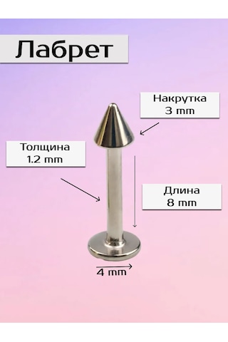 Visla Jewelry Delik İçin Çıkıntılı Labret Çubuğu 265629875 Gri