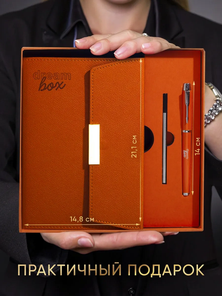 Dreambox Öğretmene Hediye Seti: Tarihsiz Ajanda Ve Kalem 259892939 Turuncu