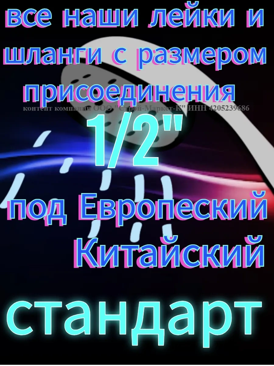 Lke Duş Başlığı 5 Ayarlı 363042934 Krom