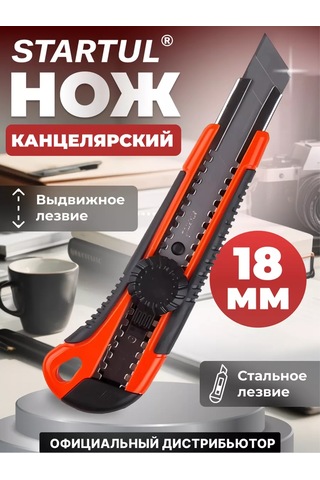 Startul St0932 18 Mm Çekmeli Kırtasiye Bıçağı 216336209