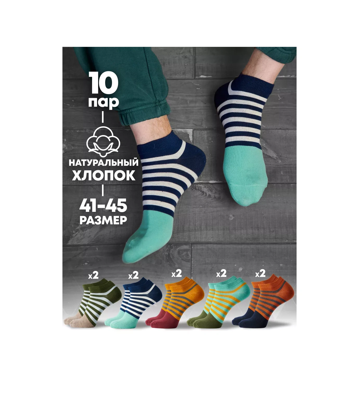 Coolsocks Kısa Çoraplar Desenli Set, 10 Çift 156129452 Yeşil