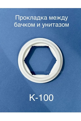 Uklad K100 Klozet Ve Debimetre Contası 169321433