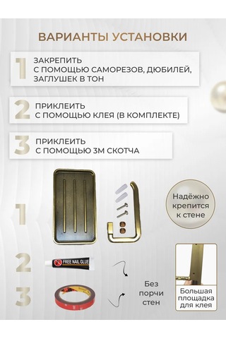 Forsat Raflı Tuvalet Kağıdı Tutucu 300755654 Bronz Rengi