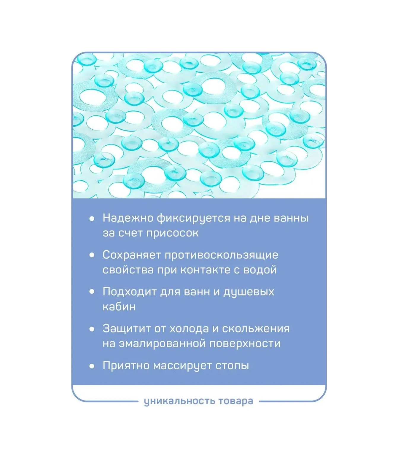 Master House Emici Vantuzlu Mavi Banyo Duş Kaymaz Paspası 72670153 Mavi