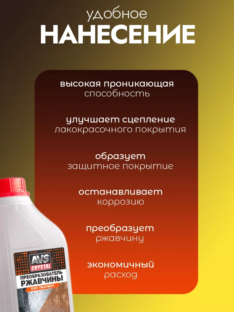 Avs Pas Dönüştürücü 1 L 115438277