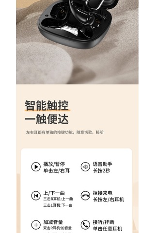 Aurora Bluetooth Kulaklı Kulaküstüdokunmatik Renkli Ekran Kablosuz Siyah