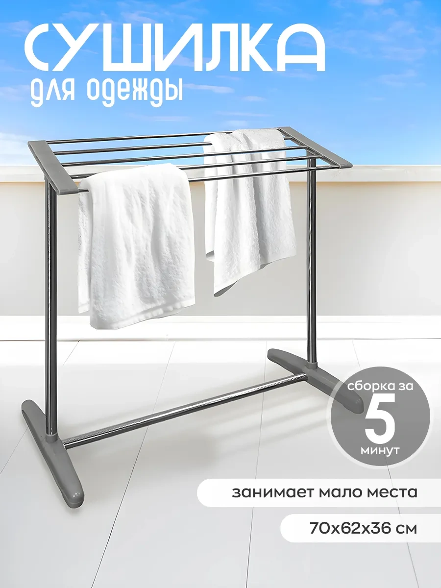 Bırds And Fısh Küçük Yerleşim Askısı 264468921 Gri